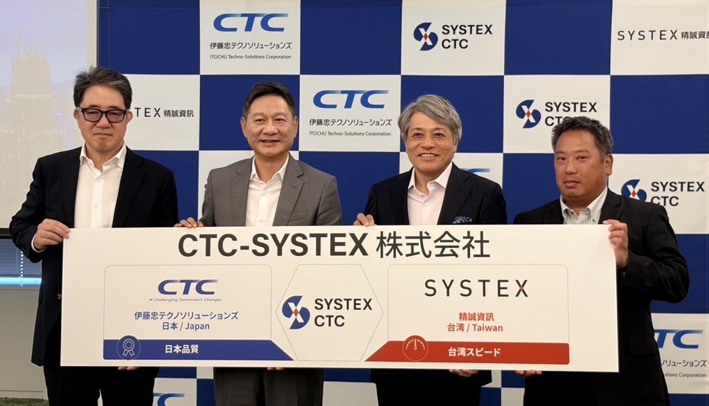 Four representatives holding a CTC-SYSTEX signboard at the joint venture launch